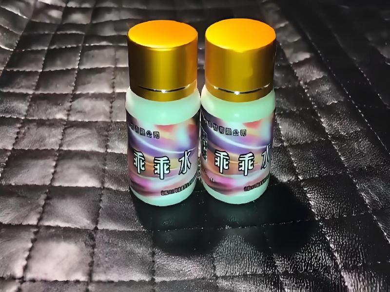 成人催药迷用品7464-ihlg型号